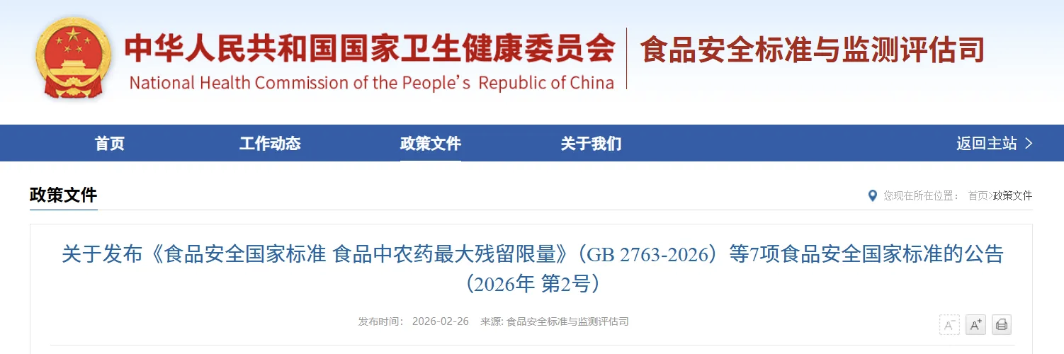 微信图片_2026-02-27_103253_265.png
